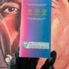 BUBBLEGUM BURST 2 MUHA MEDS DUAL V2 BUBBLEGUM BURST & SWEET DREAMS OG (SATIVA & HYBRID) 2gr